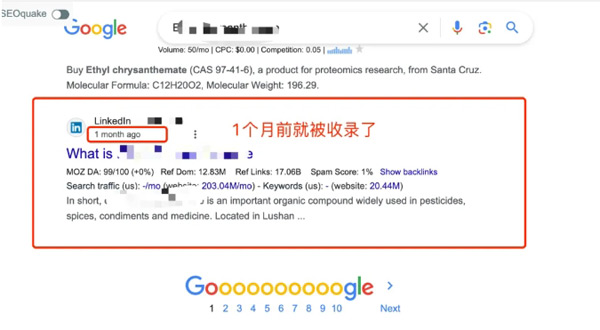 谷歌ai寫作收錄為何這么差？
