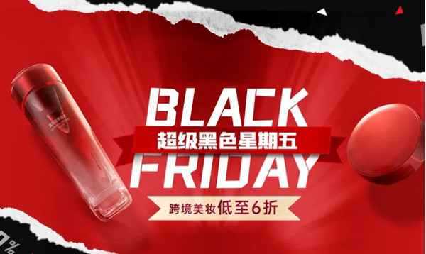 14個全球頂級跨境電商平臺，好用又可靠！