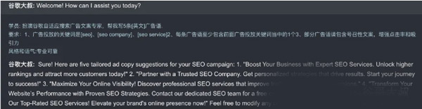 谷歌搜索廣告很差怎么解決？