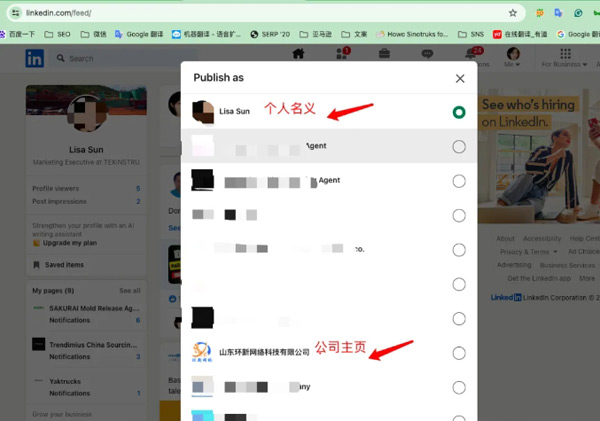 ai寫作用于網站優化是否有效？