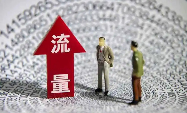 網站流量難做？方法不對努力白費！