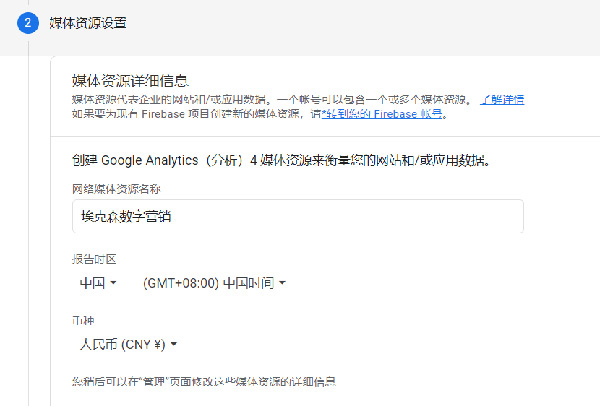 圖文詳解谷歌統計工具怎么用！