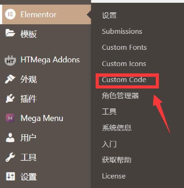 圖文詳解谷歌統計工具怎么用！