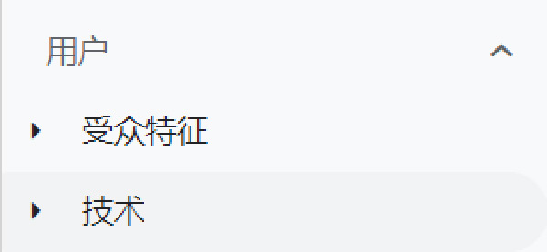 圖文詳解谷歌統計工具怎么用！