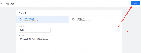 圖文詳解谷歌統計工具怎么用！