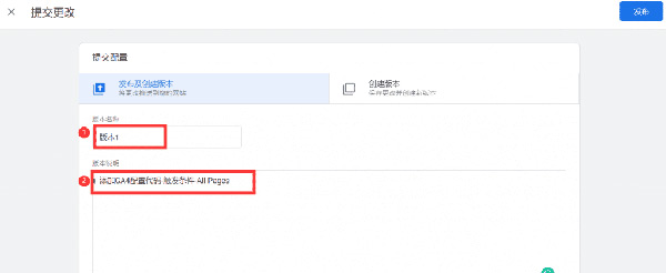 圖文詳解谷歌統計工具怎么用！