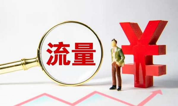 網站沒流量怎么辦？新手站長必看攻略