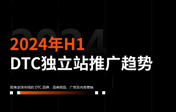 外貿獨立站真的沒法做了嗎？
