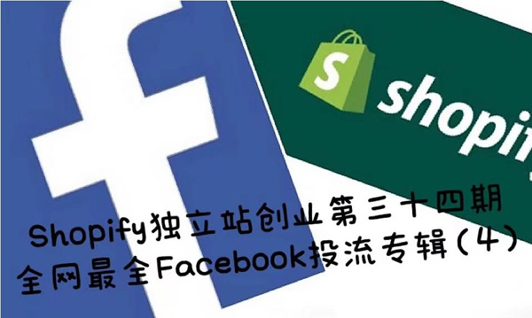 揭秘：獨立站投流一般有哪些渠道？