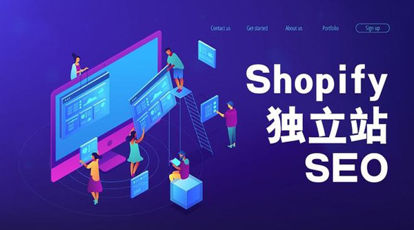 獨立站引流渠道都做了？就是沒效果？