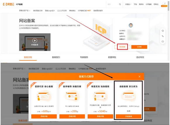 獨立站域名購買、解析、全案全流程來了！