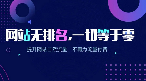提升網站訪客流量，老站長都是怎么做的？
