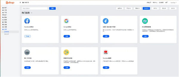 獨立站不想付費怎么去做引流？