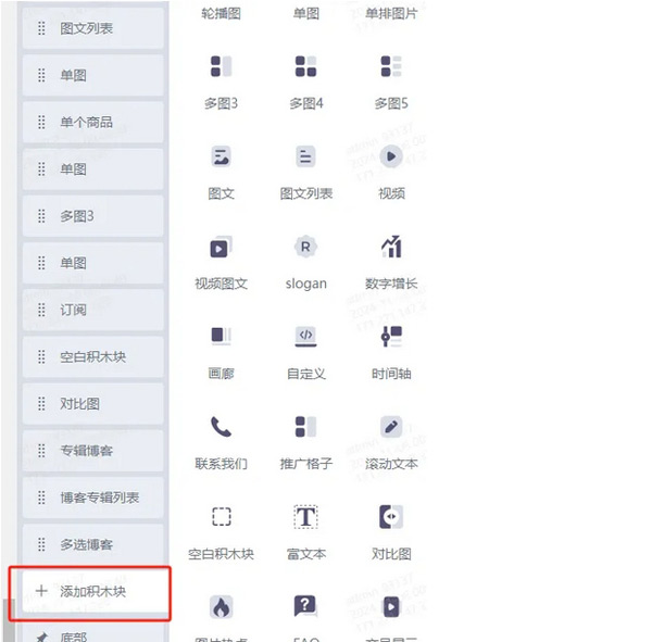 不用懂代碼，Shopyy獨立站建站全流程詳解！