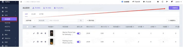 不用懂代碼，Shopyy獨立站建站全流程詳解！