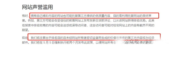 第一個外貿獨立站應該怎么做？