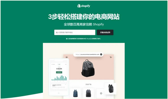 shopify獨立站好做嗎？還沒來得及做的新人一定要看！