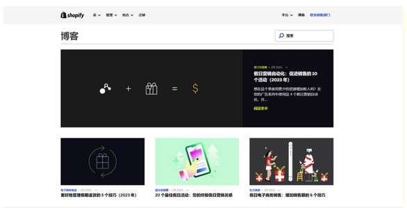 shopify獨立站好做嗎？還沒來得及做的新人一定要看！