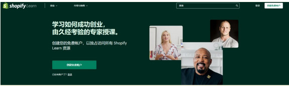 shopify獨立站好做嗎？還沒來得及做的新人一定要看！