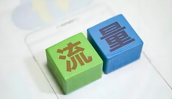 免費網站流量提升，到底是不是坑？