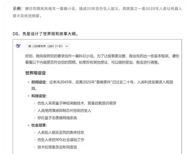 deep seek對于網站seo優化能起到哪些作用？