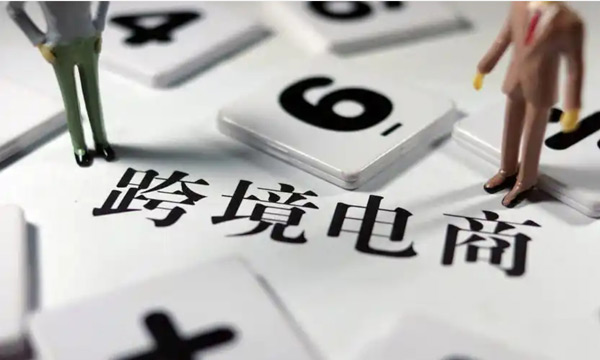 海外獨立站好了，一直沒有流量是怎么回事？