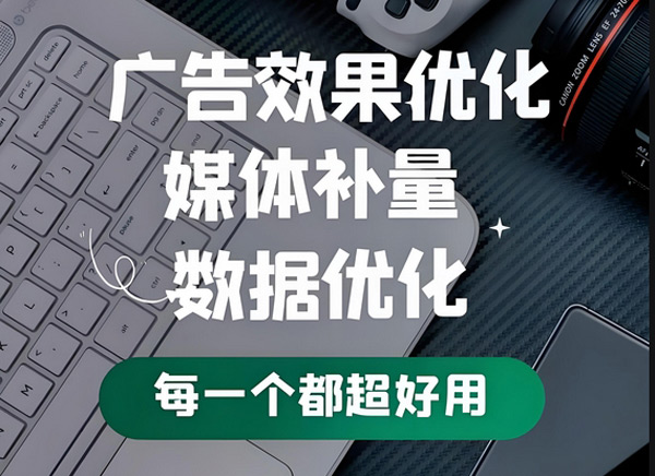 海外站補量是正規的嗎？海外站補量怎么弄？