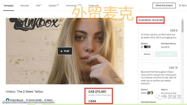 獨立站流量提升真有那么難嗎？