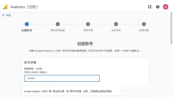 GA4怎么創建？新手一看就會的詳細教程來了！?