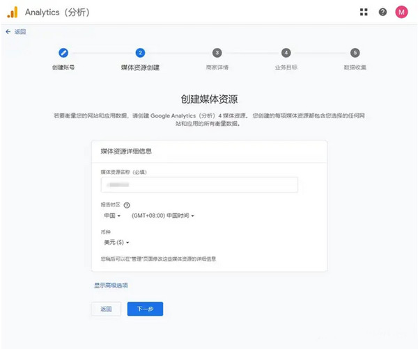 GA4怎么創建？新手一看就會的詳細教程來了！?