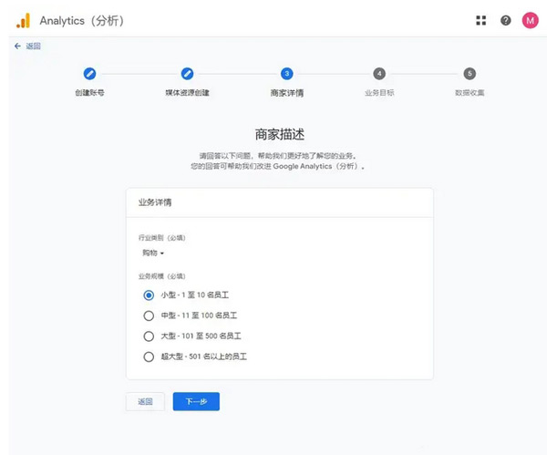 GA4怎么創建？新手一看就會的詳細教程來了！?