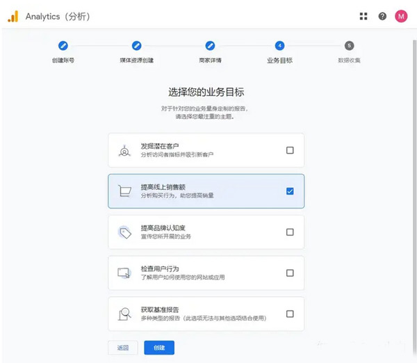 GA4怎么創建？新手一看就會的詳細教程來了！?