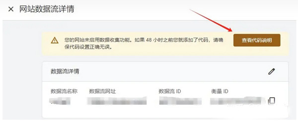GA4怎么創建？新手一看就會的詳細教程來了！?