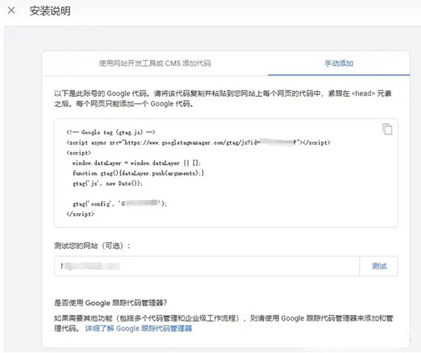 GA4怎么創建？新手一看就會的詳細教程來了！?