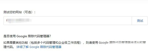 GA4怎么創建？新手一看就會的詳細教程來了！?