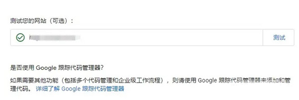 GA4怎么創建？新手一看就會的詳細教程來了！?
