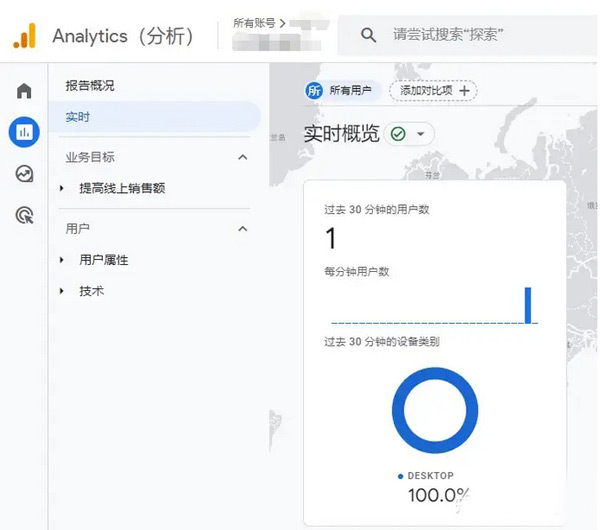 GA4怎么創建？新手一看就會的詳細教程來了！?