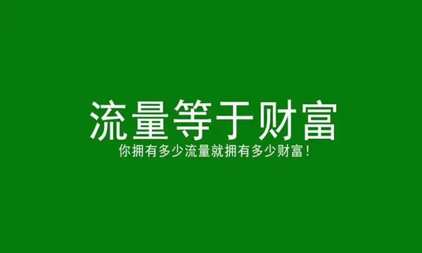 獨立站引流真的那么難嗎？獨立站引流方式有哪些？